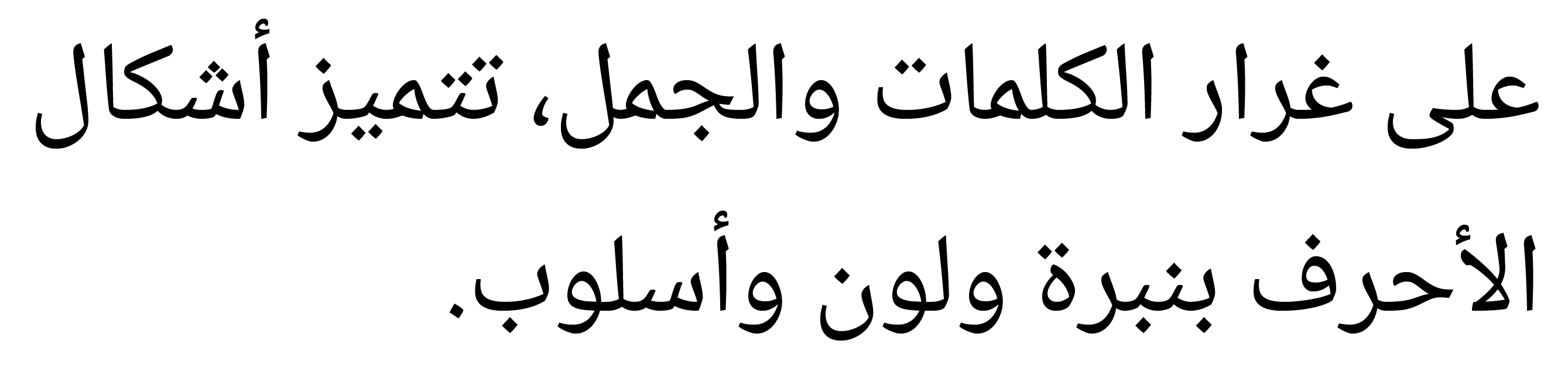 Arabic script