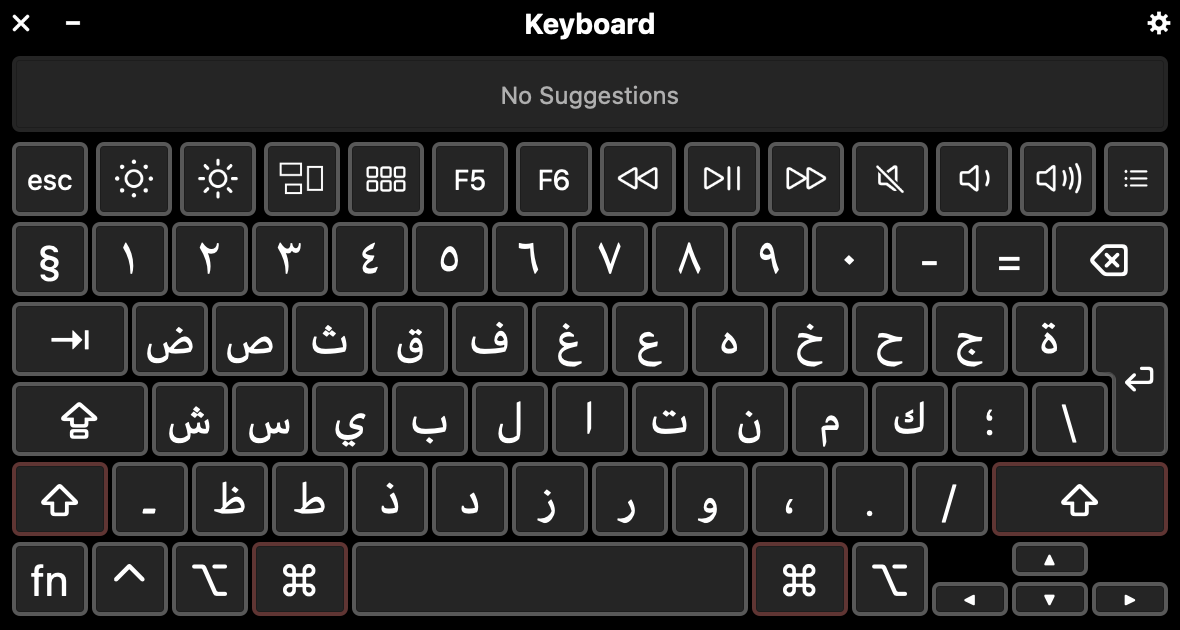 An Arabic keyboard